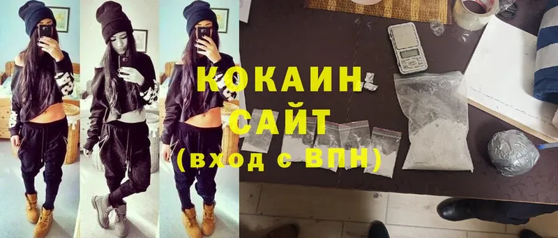 Cocaine VHQ  где продают наркотики  Вологда 