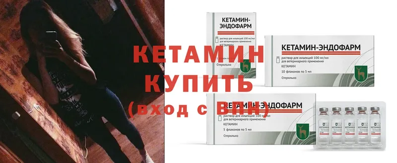 мега   Вологда  КЕТАМИН ketamine 