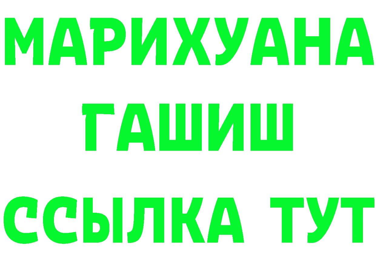 ТГК концентрат онион мориарти KRAKEN Вологда